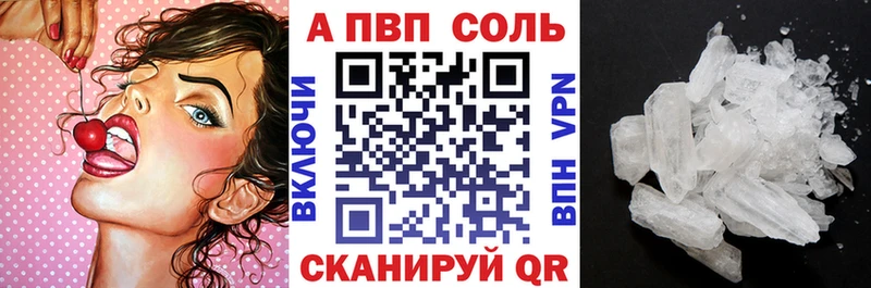 Купить закладку Княгинино Конопля  Alpha PVP  ЭКСТАЗИ  Меф мяу мяу 