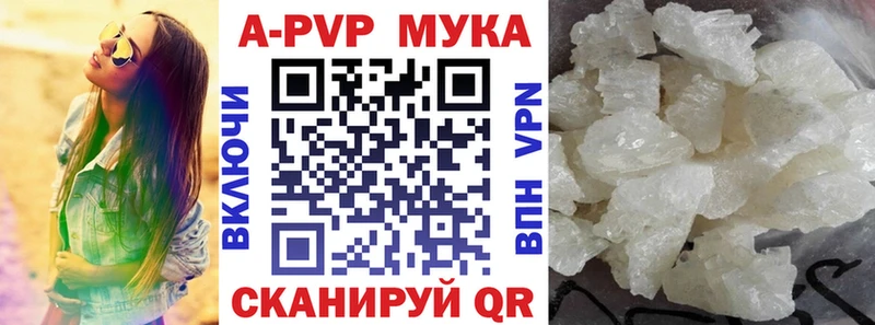 Альфа ПВП СК КРИС  блэк спрут онион  Княгинино  купить наркотики цена 