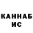 КЕТАМИН VHQ Nikita Jikyrda