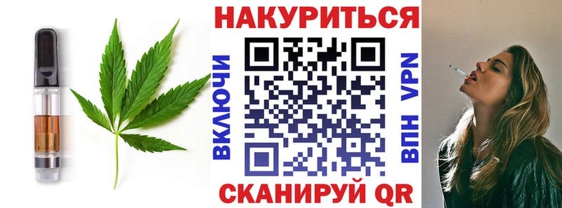 Canna-Cookies конопля  Княгинино 