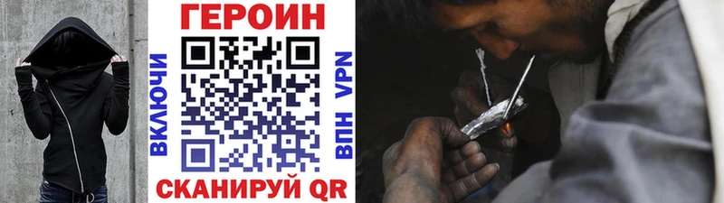 как найти   Княгинино  Героин герыч 