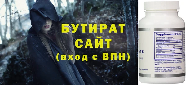 прущий лед Богородицк