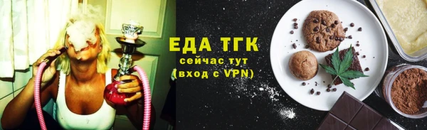прущий лед Богородицк