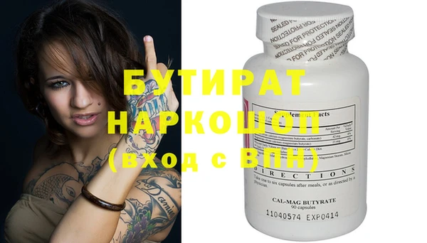 прущий лед Богородицк