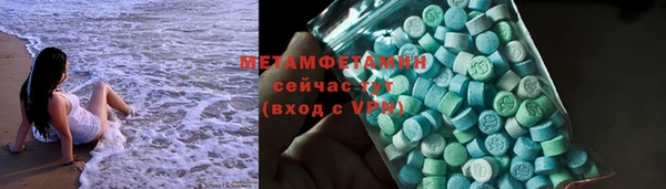 MDMA Богданович