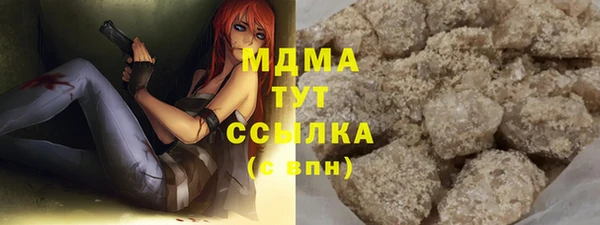 MDMA Богданович