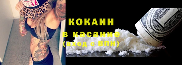 spice Белоозёрский