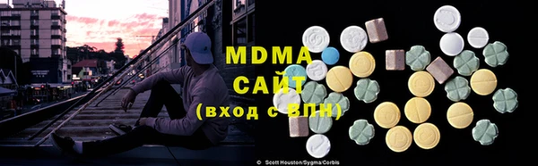 альфа пвп Бронницы