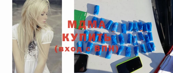 MDMA Богданович