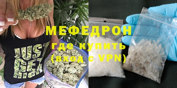 альфа пвп Бронницы