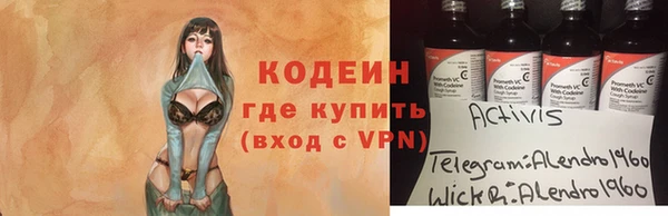 мефедрон VHQ Бугульма