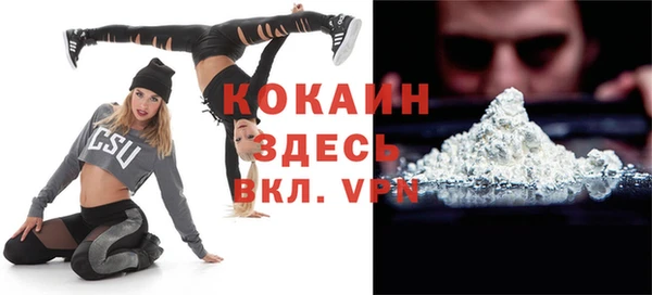 кокаин колумбия Бородино
