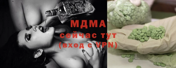 альфа пвп Бронницы