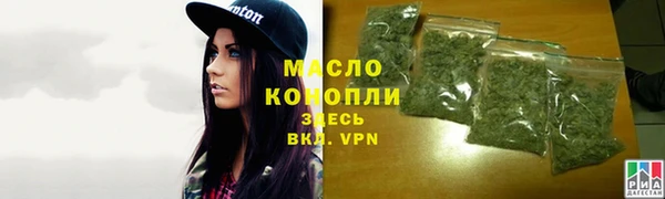 сатива Богородск