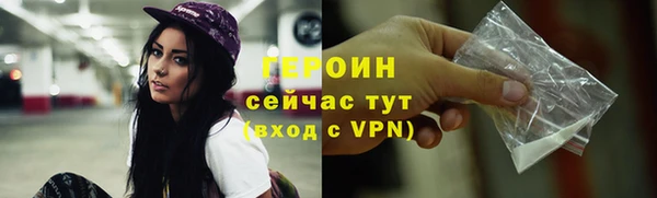 мефедрон VHQ Бугульма