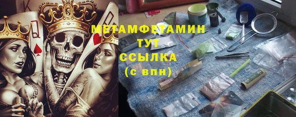 MDMA Богданович