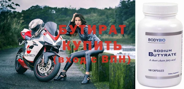 альфа пвп Бронницы