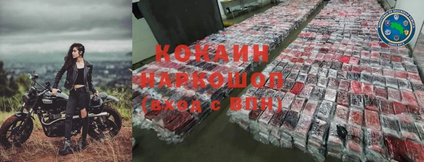 MDMA Богданович