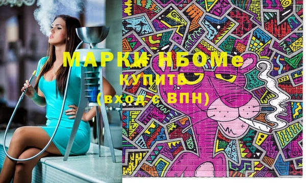 кокаин колумбия Бородино