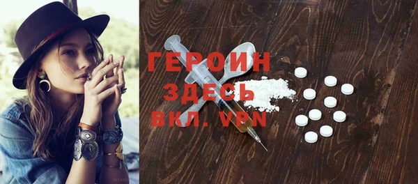 прущий лед Богородицк