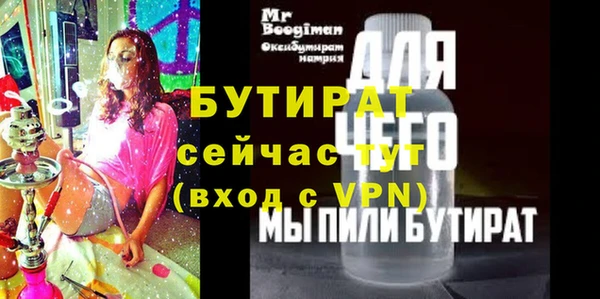 мефедрон VHQ Бугульма