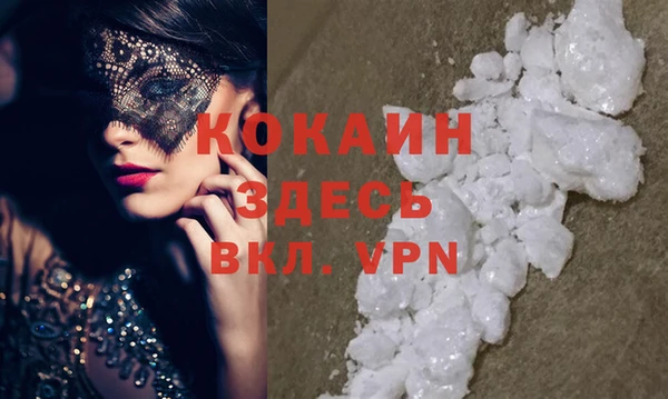 альфа пвп Бронницы