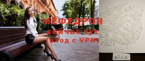 мефедрон VHQ Бугульма