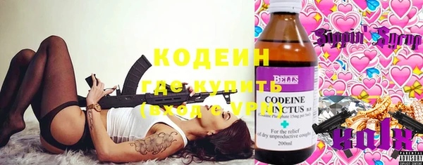 мефедрон VHQ Бугульма