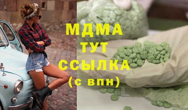 альфа пвп Бронницы