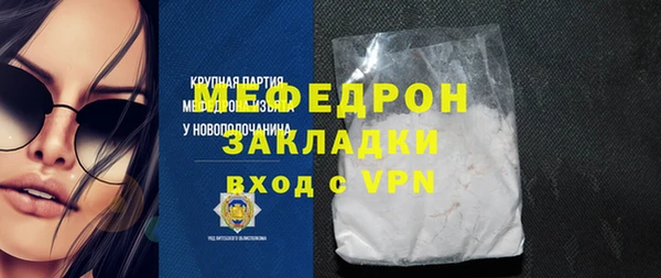 сатива Богородск