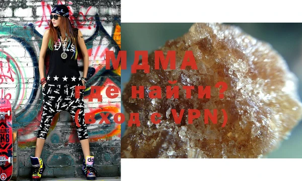 мефедрон VHQ Бугульма