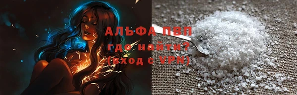 прущий лед Богородицк