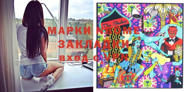 альфа пвп Бронницы