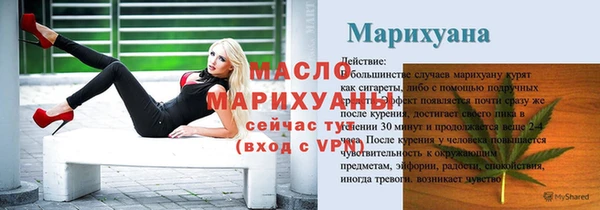 сатива Богородск