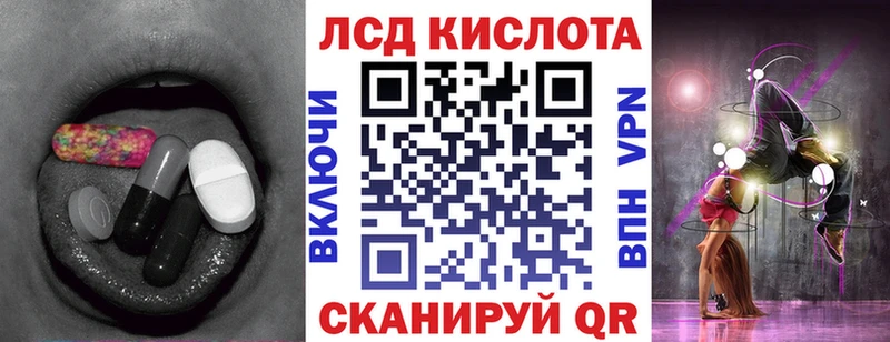 кракен зеркало  закладка  Княгинино  Лсд 25 экстази ecstasy 