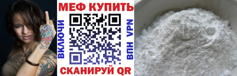 Меф кристаллы  магазин    ОМГ ОМГ tor  Княгинино 