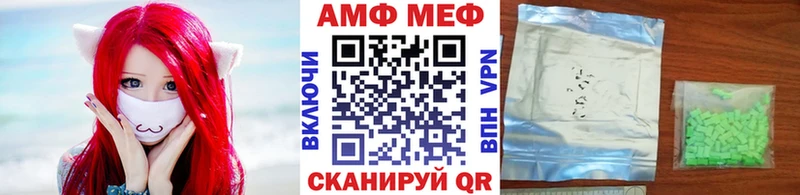 Метамфетамин мет  Княгинино 