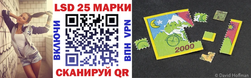 Марки 25I-NBOMe 1,5мг  купить  цена  Княгинино 