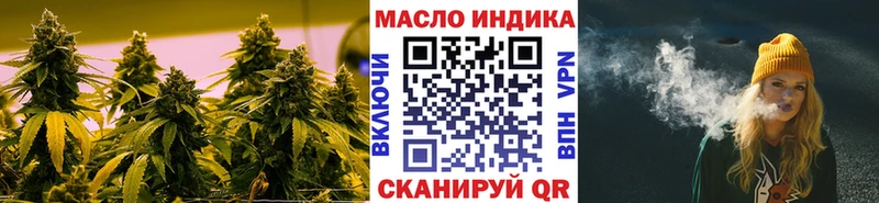 ТГК THC oil купить наркотики цена Княгинино
